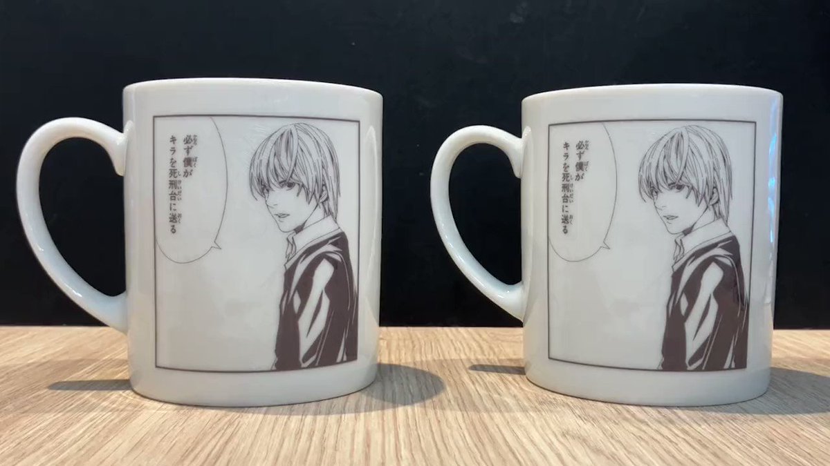 月の感温マグカップ〜光と闇〜 | DEATH NOTE EXHIBITION-Revival