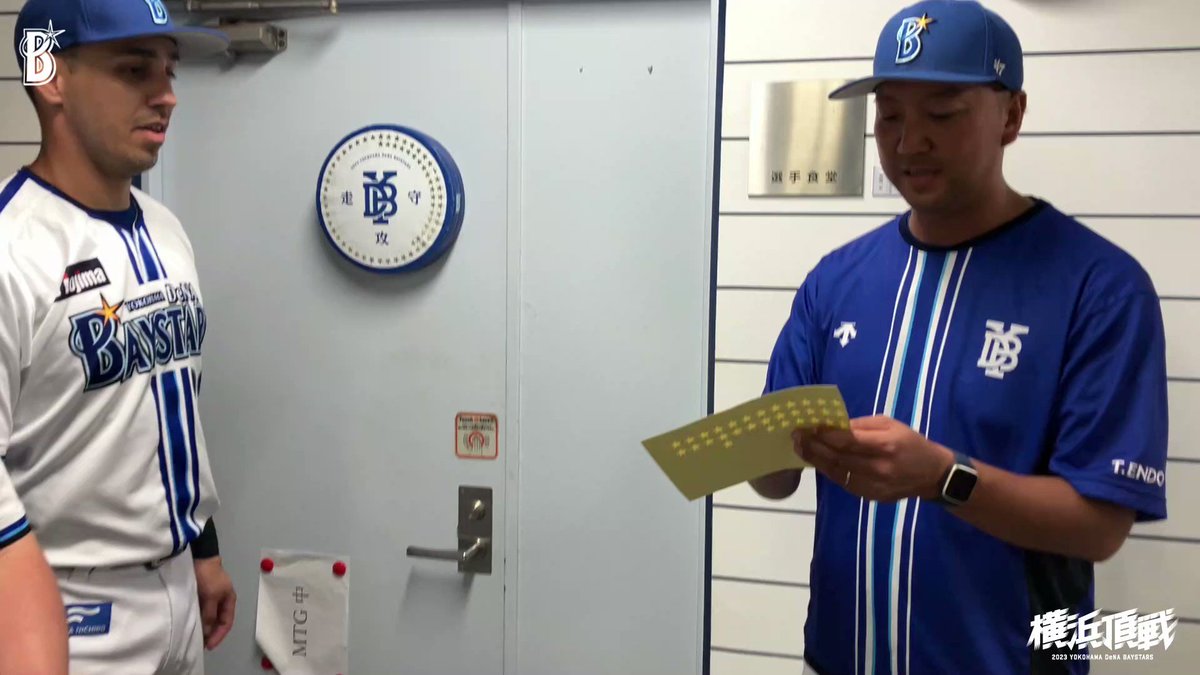 横浜DeNAベイスターズ على X: 