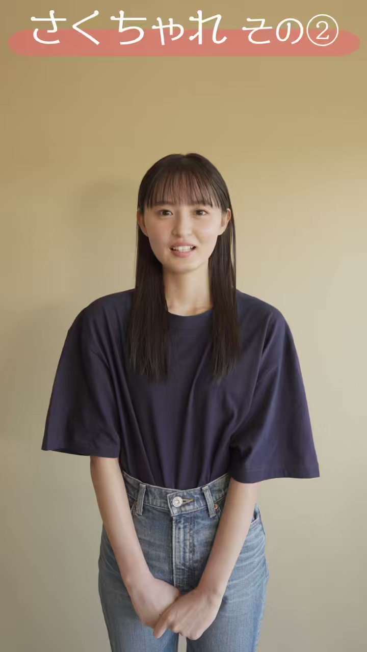 11周年記念 遠藤さくら レアポーズ Amazon.co.jp: 乃木坂46 生写真 13周年記念 遠藤さくら : おもちゃ