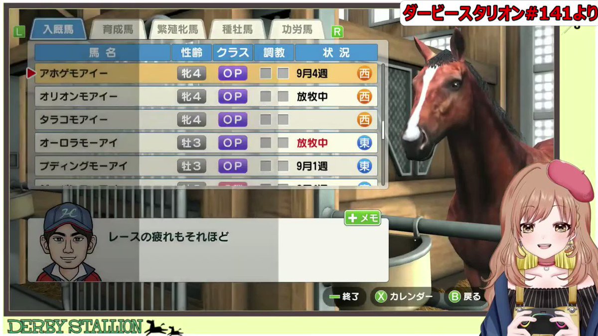 ダービー スタリオン qF3BRWpI_200x200.png