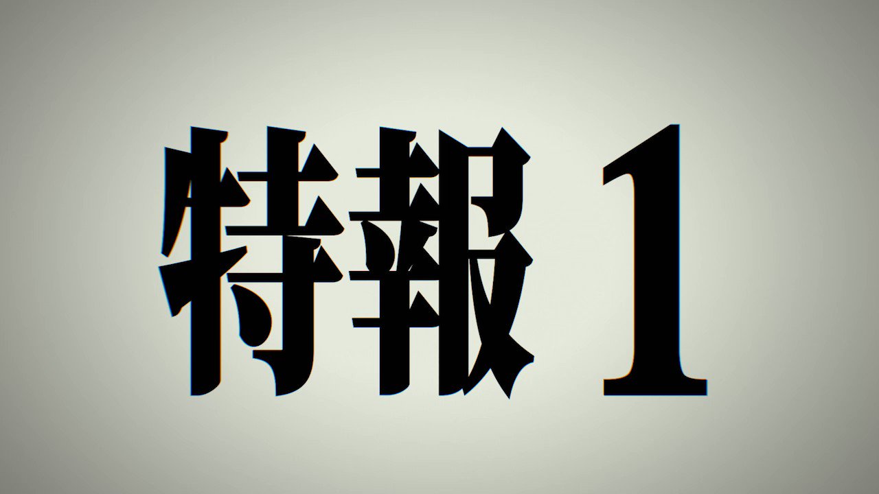 [情報] 金21「我家的律師很麻煩」預告