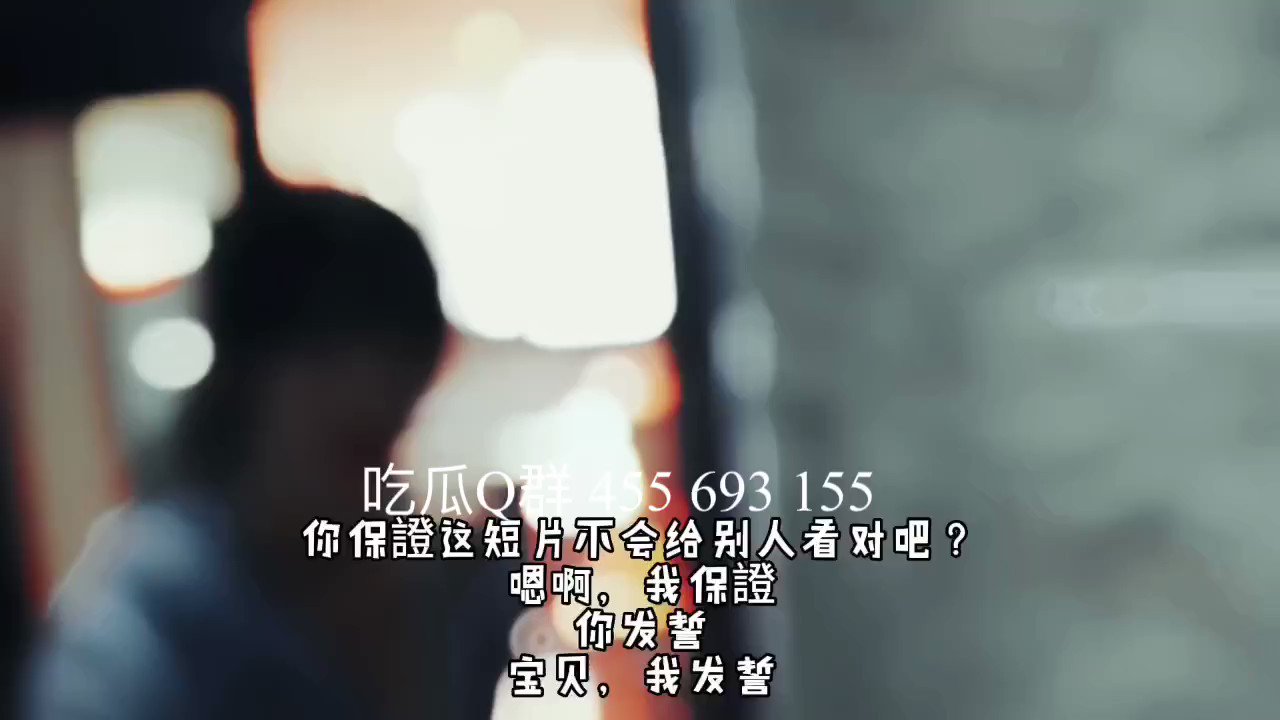 新吃瓜Q群558731175 on X: Lisa疯马秀彩排视频疯马秀周淑怡和pgone酒店8分钟周淑怡群内永久免费更新t.cozfht6CDASd   X