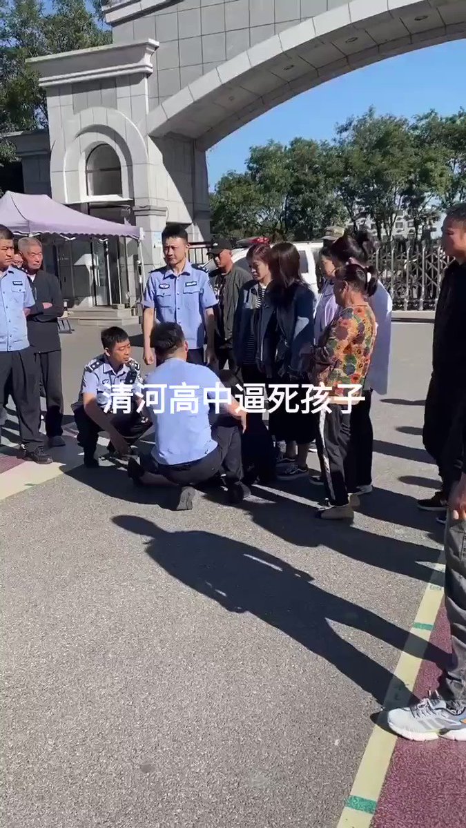 高中生网课打飞机    
