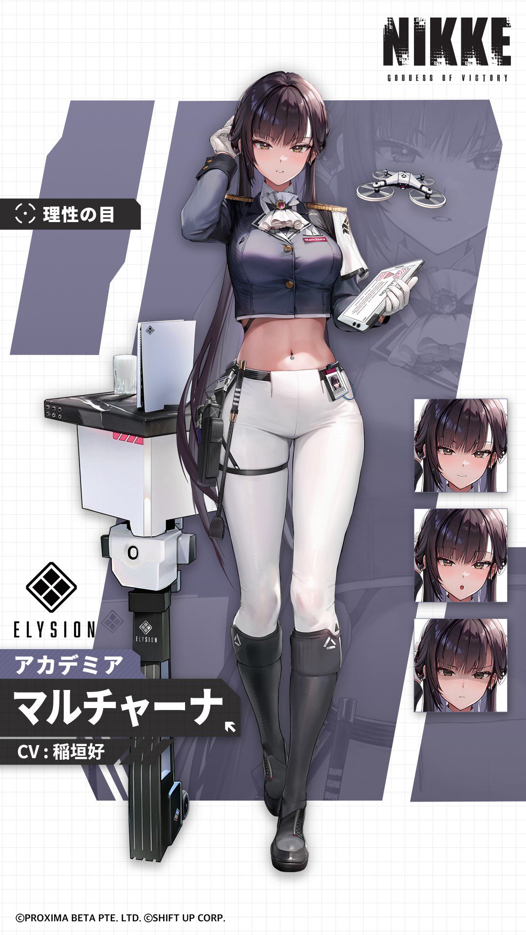 マルチャーナ nikke