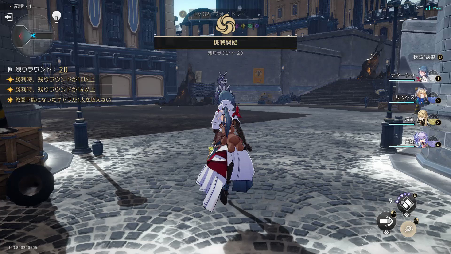 ローダー付】CNPトレカ 人間の協力者 リサ パラレル