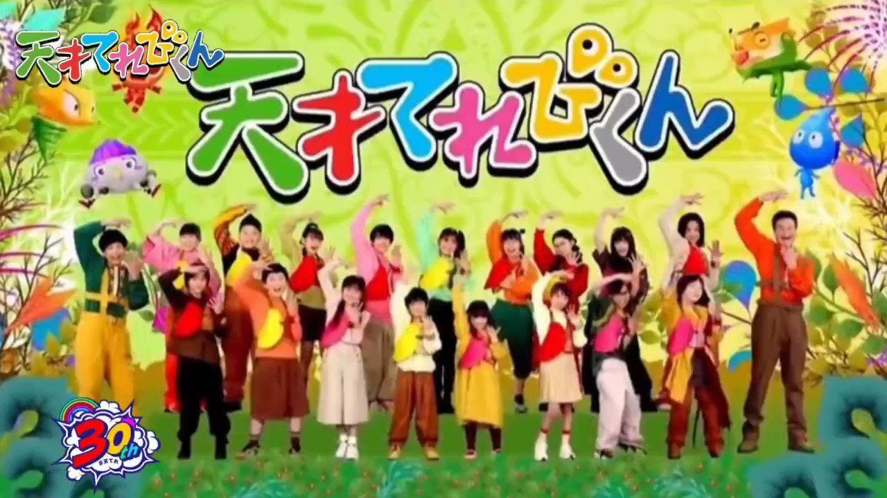 天才てれびくん ボンバー・ミュージック on X: 