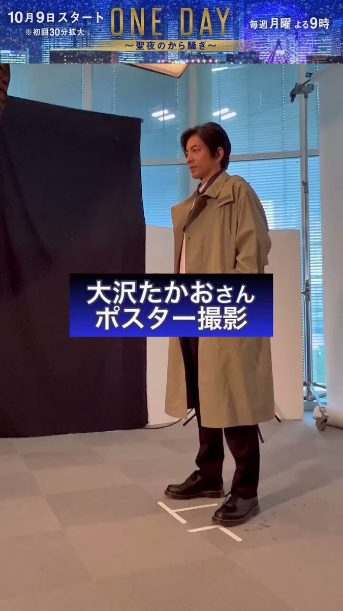 大沢たかお　ファンクラブイベント　第4回　2005 CD　サイン付 大沢たかお ファンクラブイベント 第4回 2005 CD サイン付 大沢