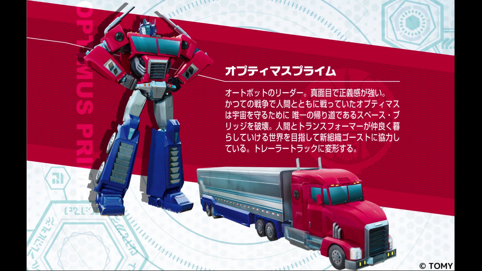 トランスフォーマーアーススパーク　未開封まとめて出品 トランスフォーマーアーススパーク｜トランスフォーマー