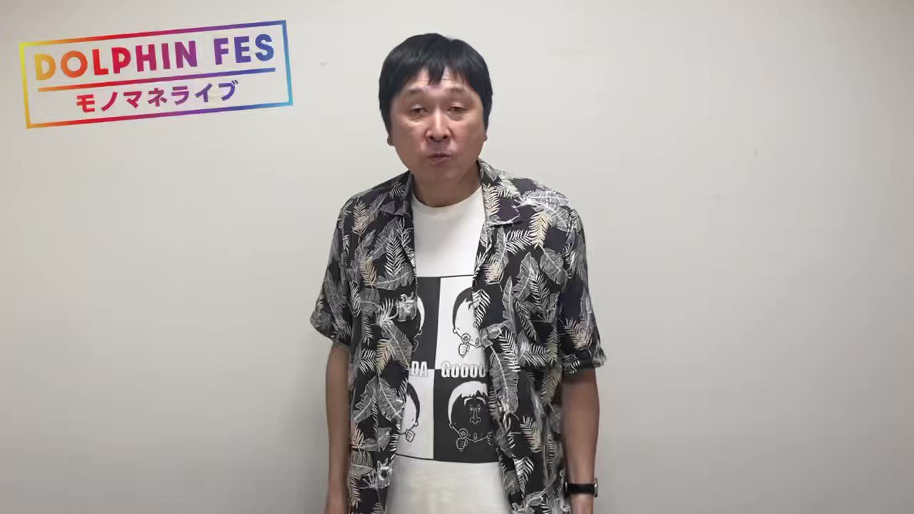 ドルフィンライブ 投稿 