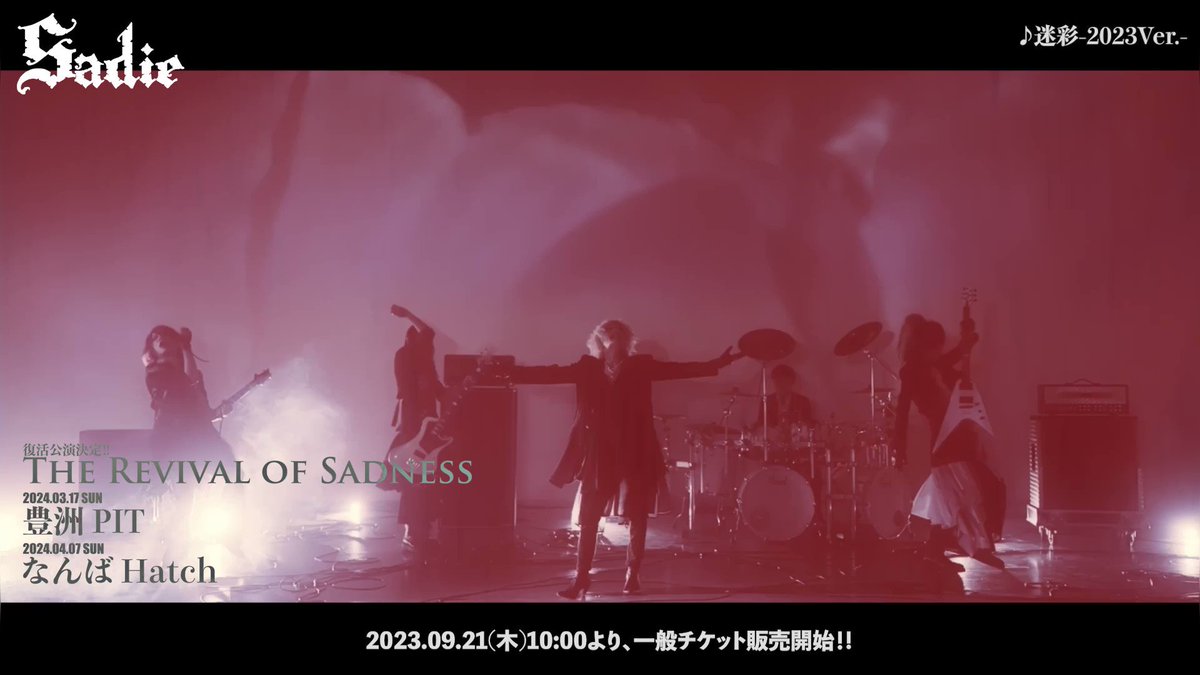 【新品】Sadie LIVE DVD 2枚セット 1st & FINAL Sadie ライブDVD 2枚組 FIRST&LAST DVD 貴重一 番 安い 通販