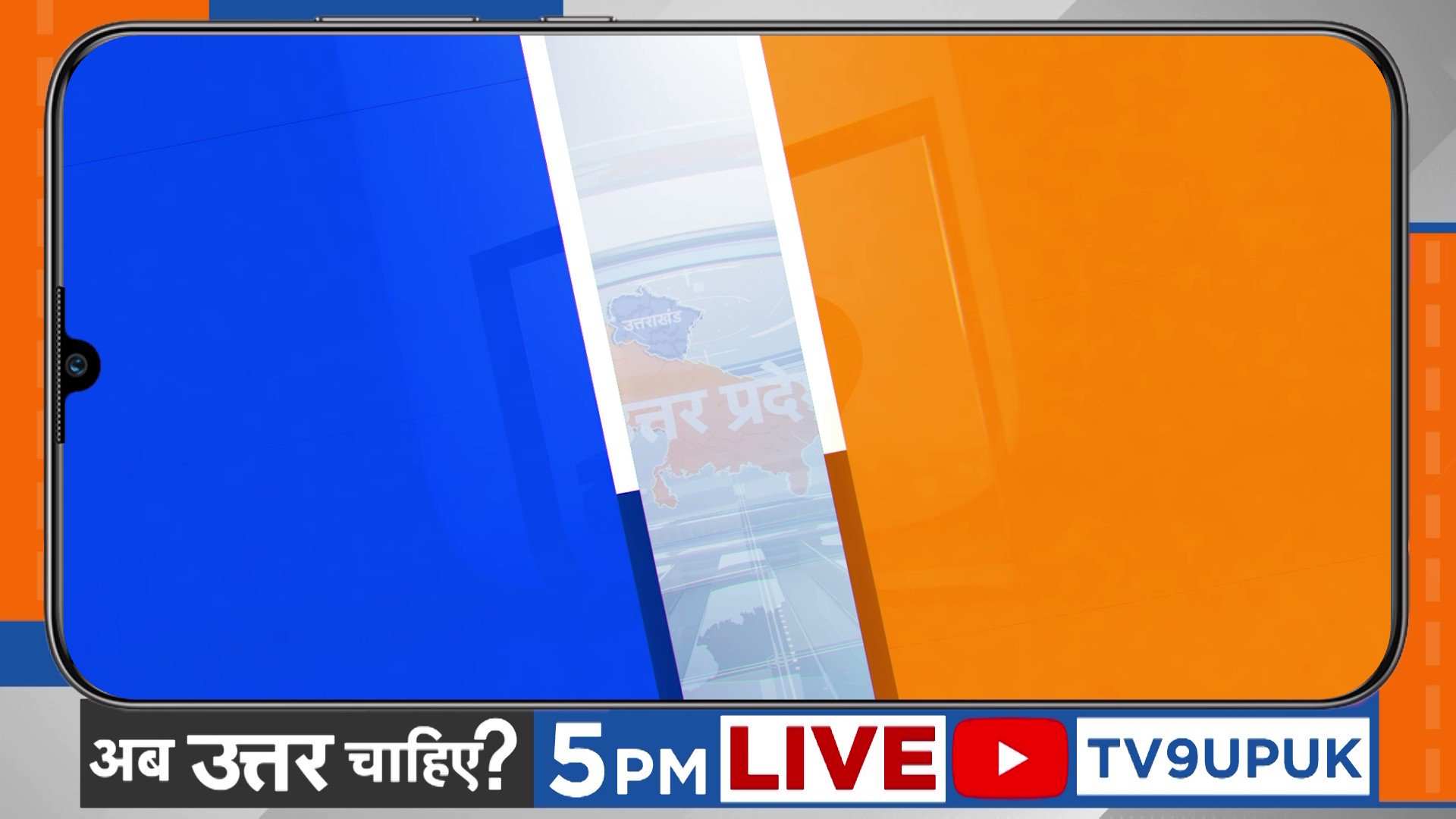 TV9UttarPradesh s video Tweet