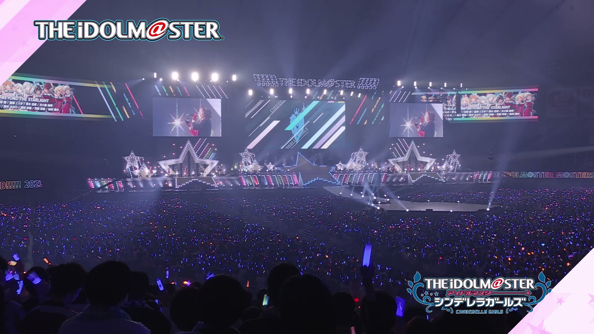 異次元フェス アイドルマスター⭐❤️ラブライブ！歌合戦 on X