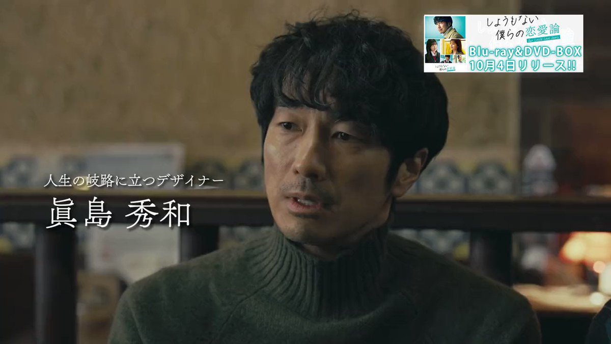 ジェミニ10さん専用　しょうもない僕らの恋愛論　6枚組DVD BOX ジェミニ10さん専用 しょうもない僕らの恋愛論 6枚組DVD BOX