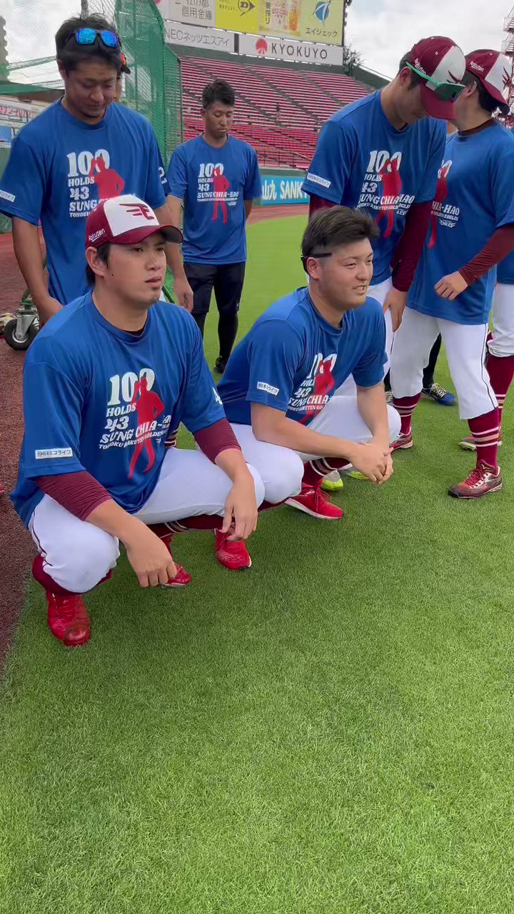 @Rakuten__Eagles's video Tweet