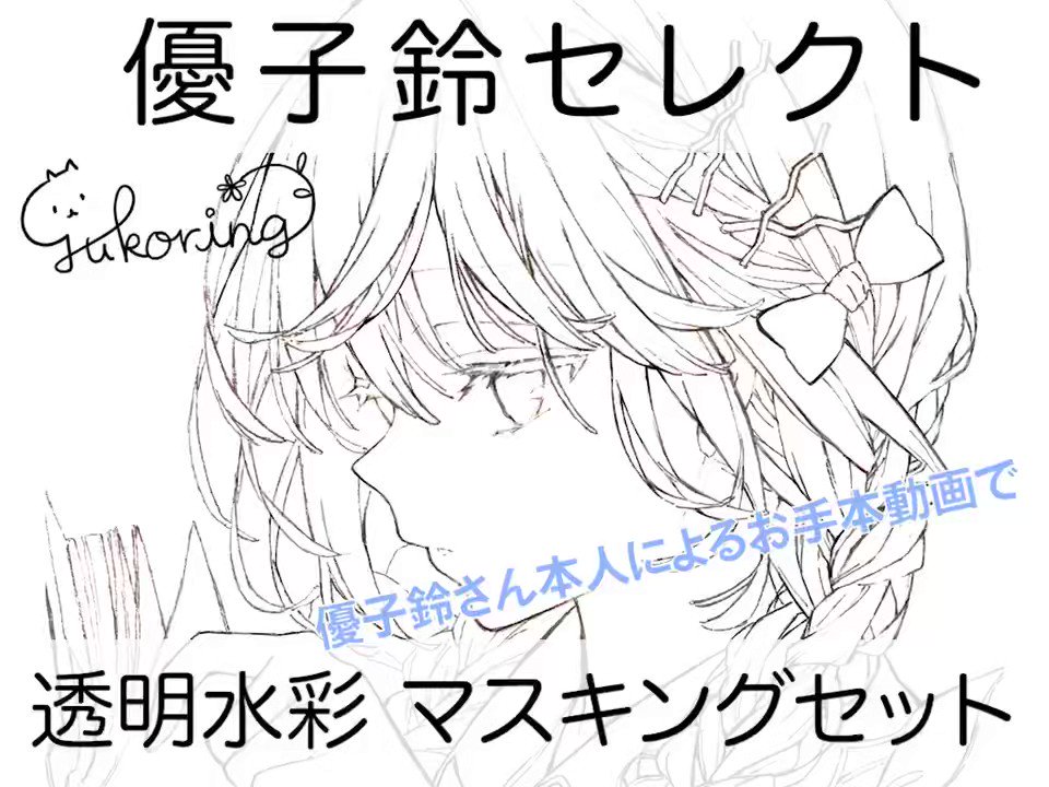 ハイキューウエハース5 書き下ろしイラスト 日向翔陽 緩かっ 孤