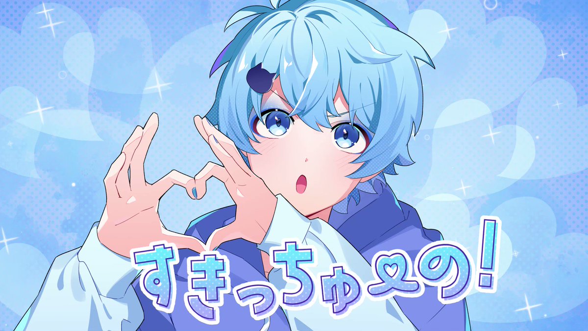 ◡̈⃝⋆*sora様❤︎専用です 空🐰🍓原稿中 on X