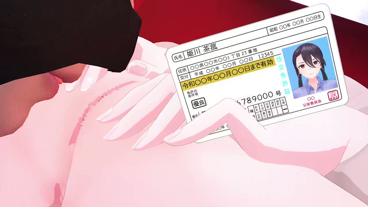Twitter Image