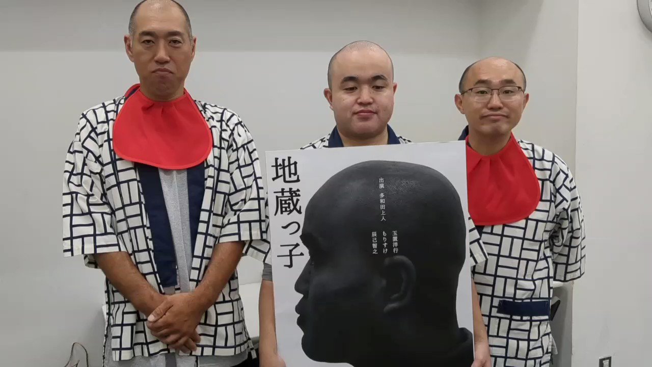 吉本新喜劇 on X: 