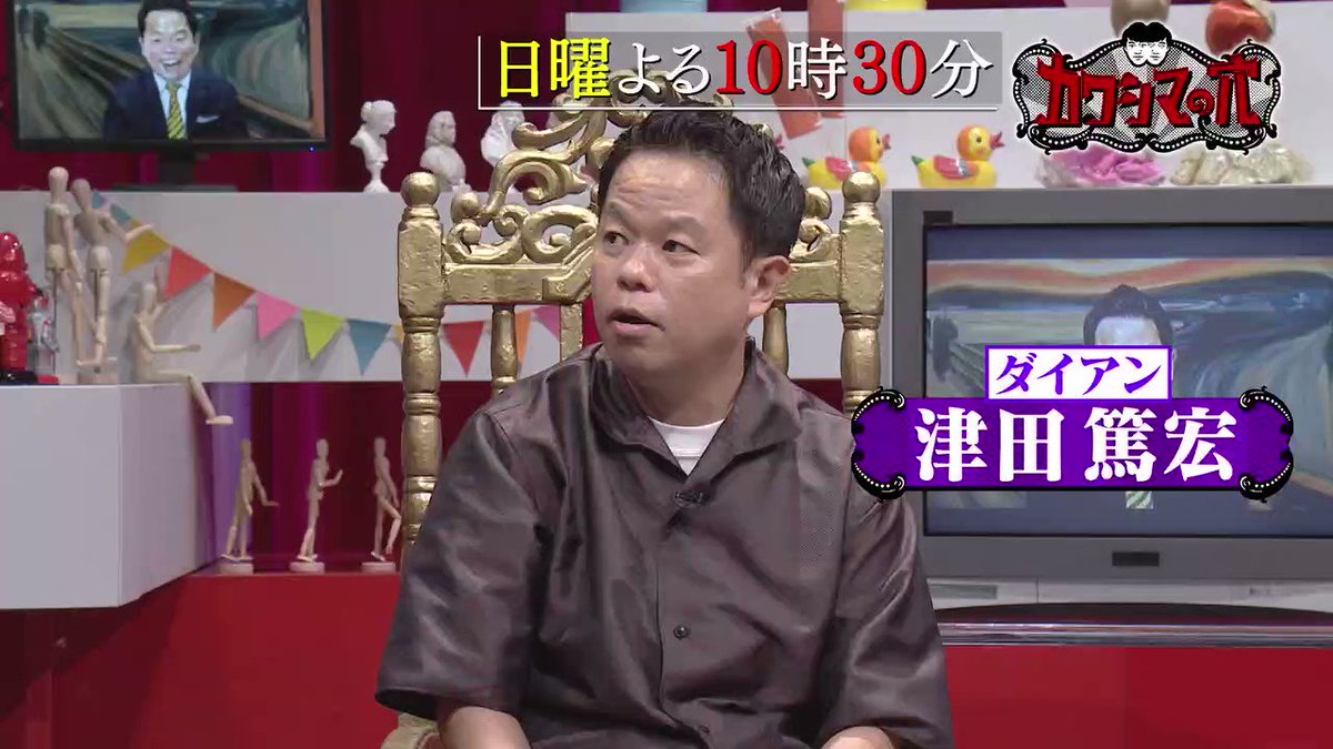 RT @kawashimanoana: 【本日よる10時30分〜 #カワシマの穴】 27時間
