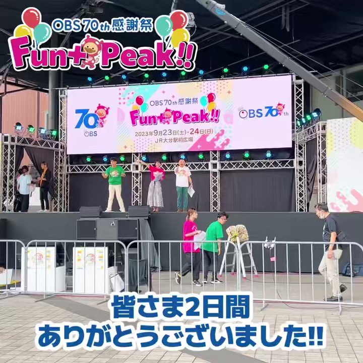◇大感謝祭!! Bang&Olfsen Beolab8000 m0s8608（アーカイブ映像