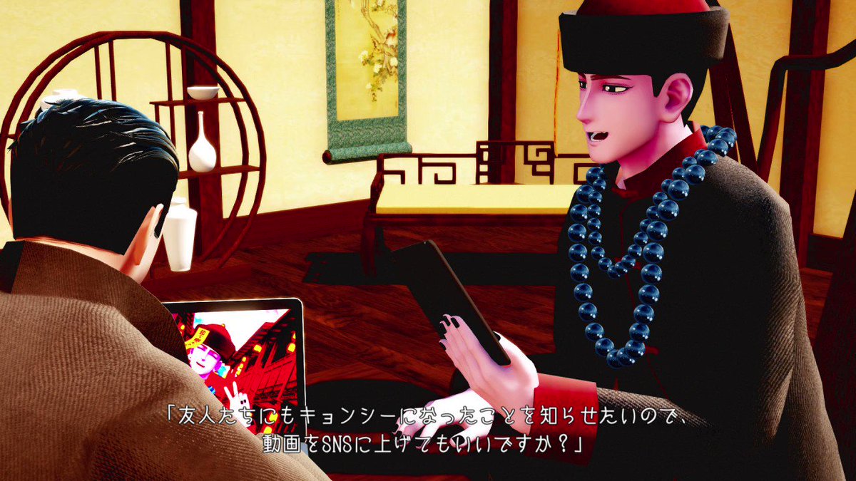 金カムMMD】勇幻道士【MMDドラマ/現代キョンシーパロ】 (9ページ目