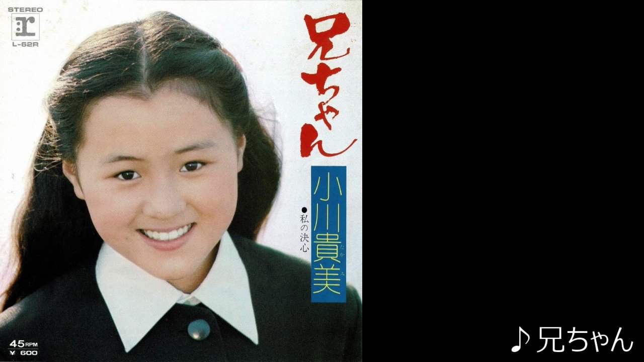 70's Japanese Music File on X: 