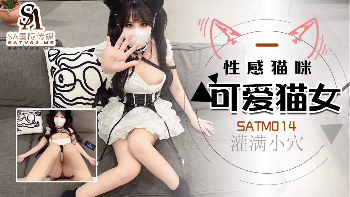 大猫女孩