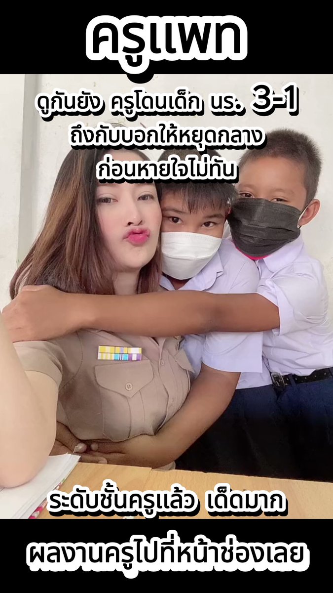 น้องตะขบ @anuchahub - Twitter Profile | Sotwe