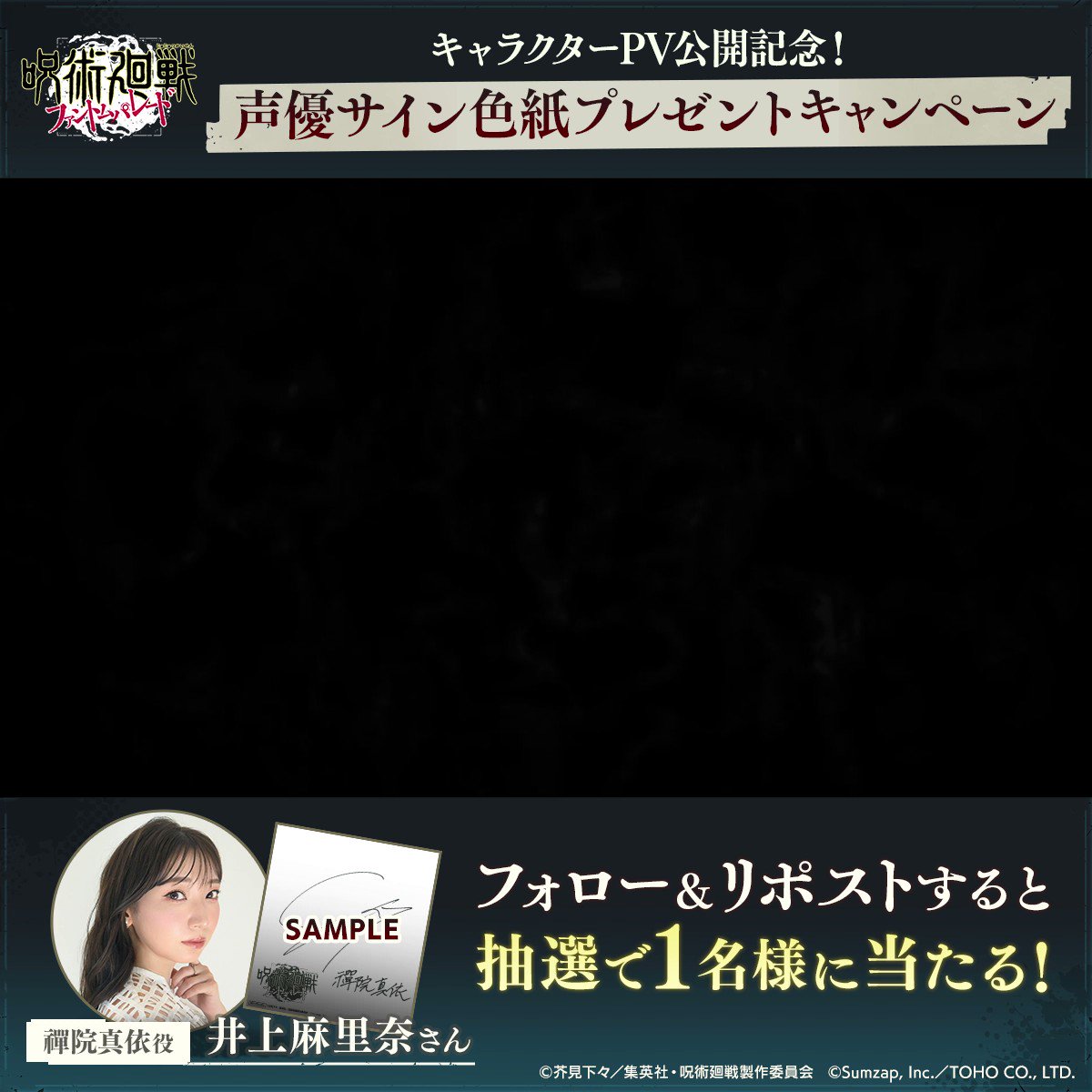 井上麻里奈　サイン色紙 Yahoo!オークション - 声優 井上麻里奈 直筆サイン 色紙