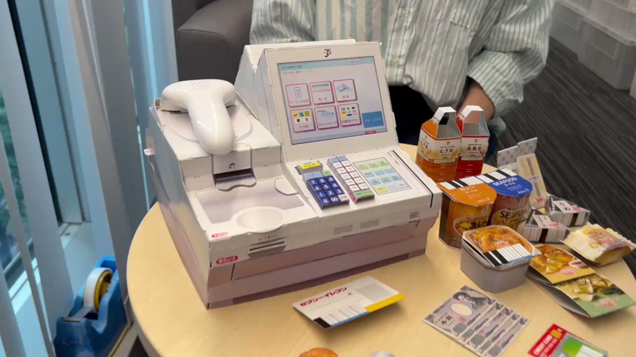 小学館『小学一年生』編集部 on X: 