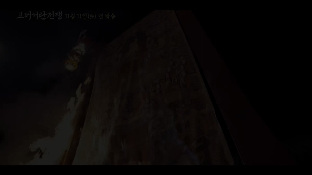 '고려의 마지막 용손 황제가 되다👑' ⠀ KBS 공영방송 50주년 특별 기획 드라마 <고려거란전쟁> ⠀ 2023.11. 11. 토요일 첫 방송🔥 #김동준 #KIMDONGJUN...
