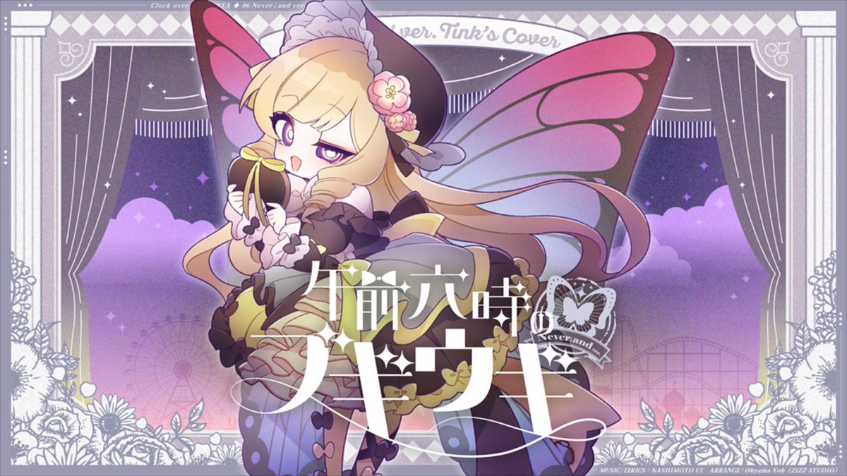 ヤスタツ 画集 イラスト集 OH MY WORD 改訂版
