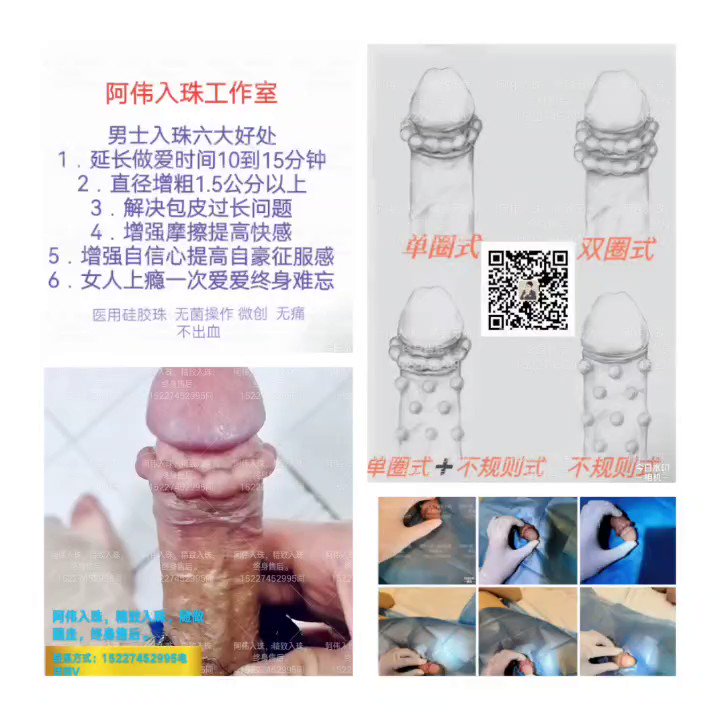 阴道 虫子    