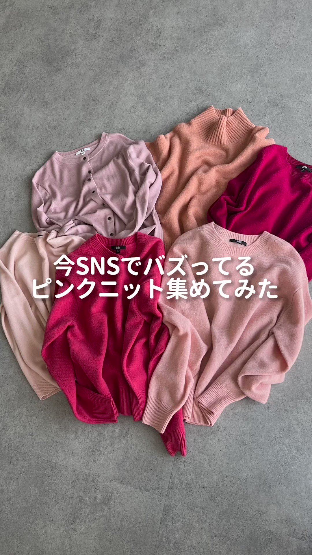 ユニクロ on X: ユニクロ on X: