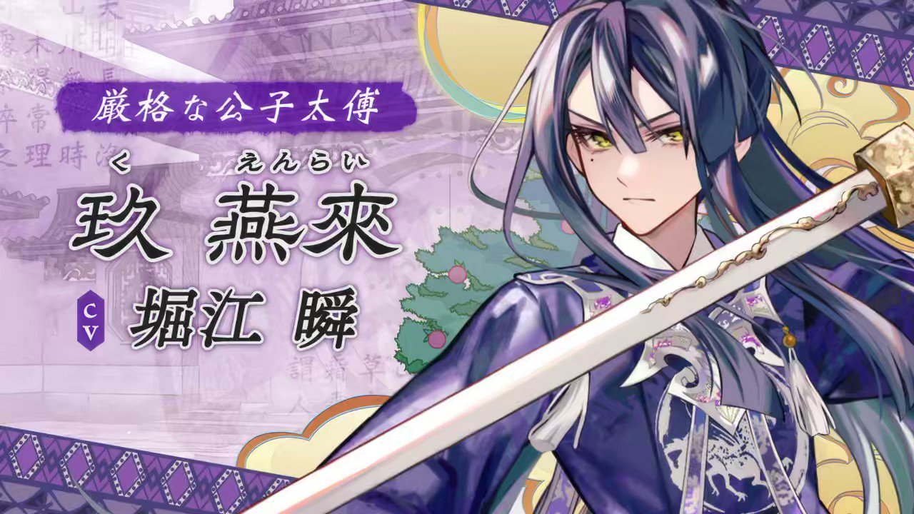 オトメイト 秋風 マツリカ 燕來 玖燕來 マツリカの炯 オトメイト 秋風商店 缶バッジ 燕来