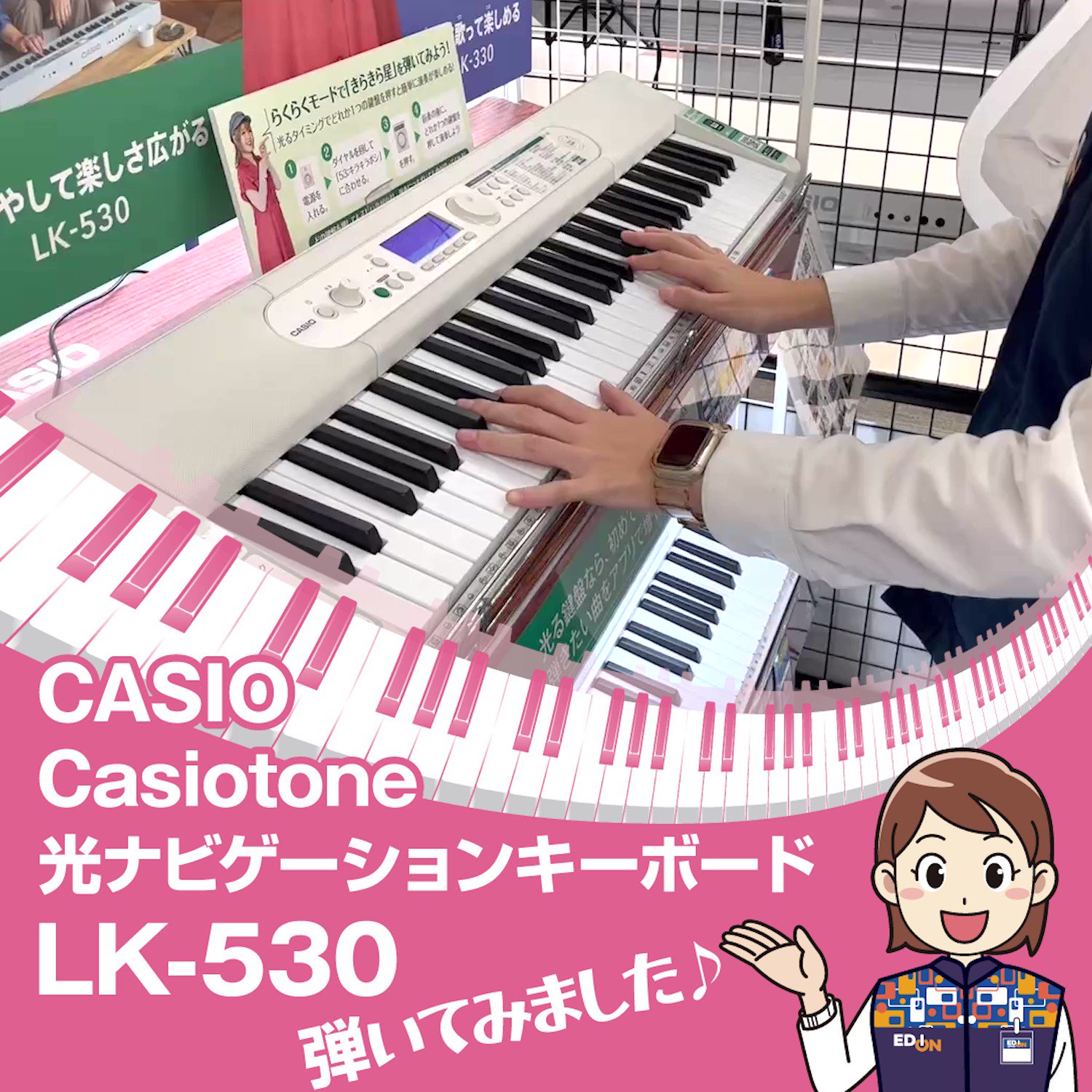 光ナビキーボード Casiotone 光ナビゲーションキーボード | CASIO