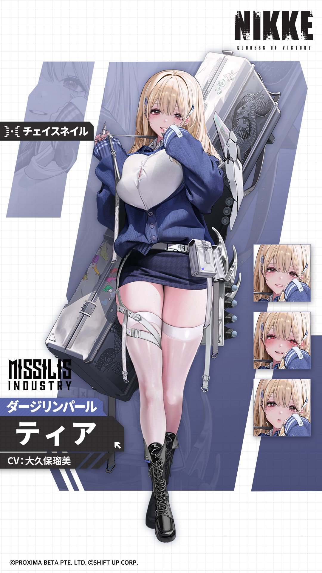 公式】勝利の女神:NIKKE 2.5周年イベント開催中 on X: 公式】勝利の女神:NIKKE 2.5周年イベント開催中 on X: