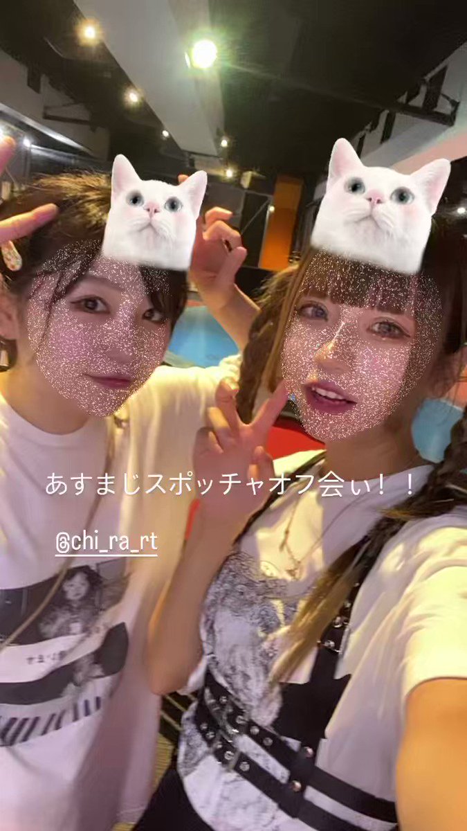 異和館のツイート