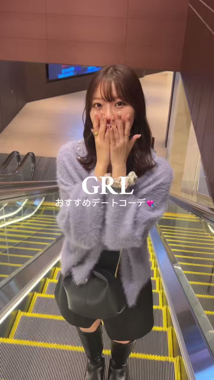 GRL グレイル on X: 