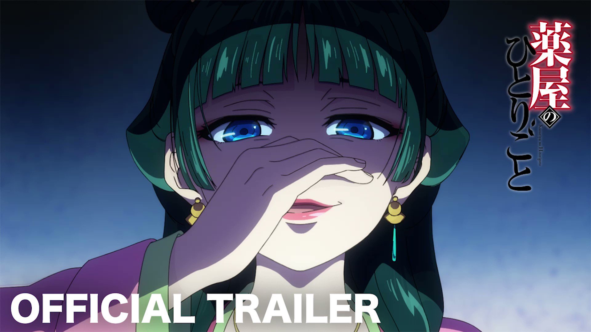 Kusuriya no Hitorigoto' estreia em outubro