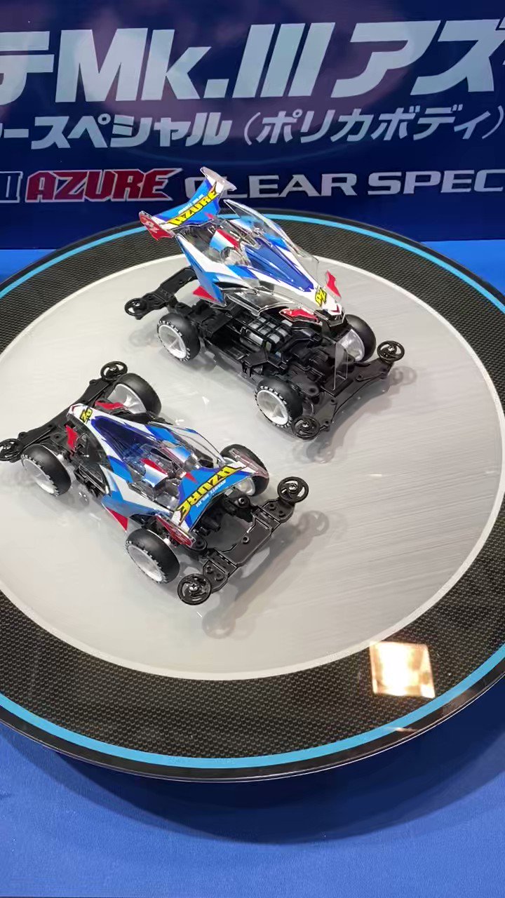 Amazon | タミヤ ミニ四駆特別企画商品 アバンテMk.3 アズール