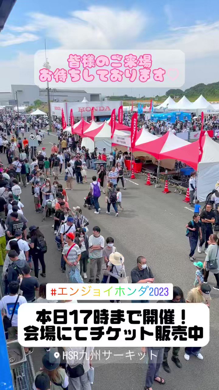 @enjoyhonda_info's video Tweet