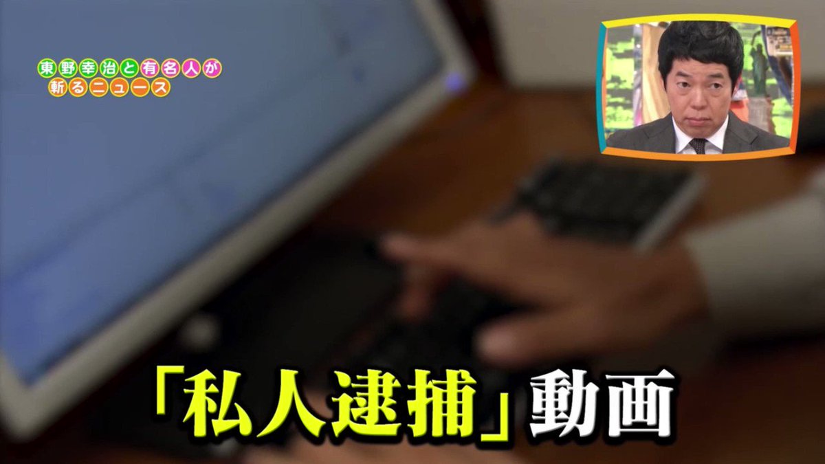 Video by @bakusai_com