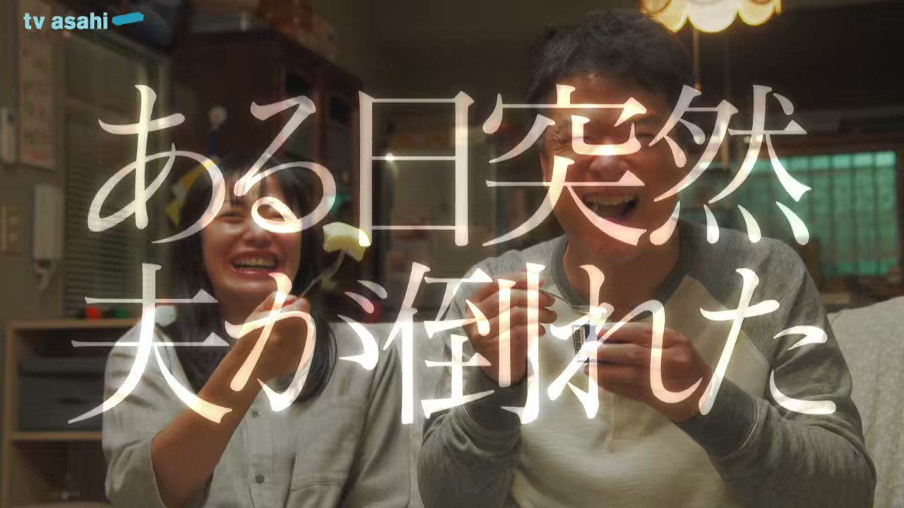 [情報] 菅野美穗「尤莉亞老師的紅線」本篇影像