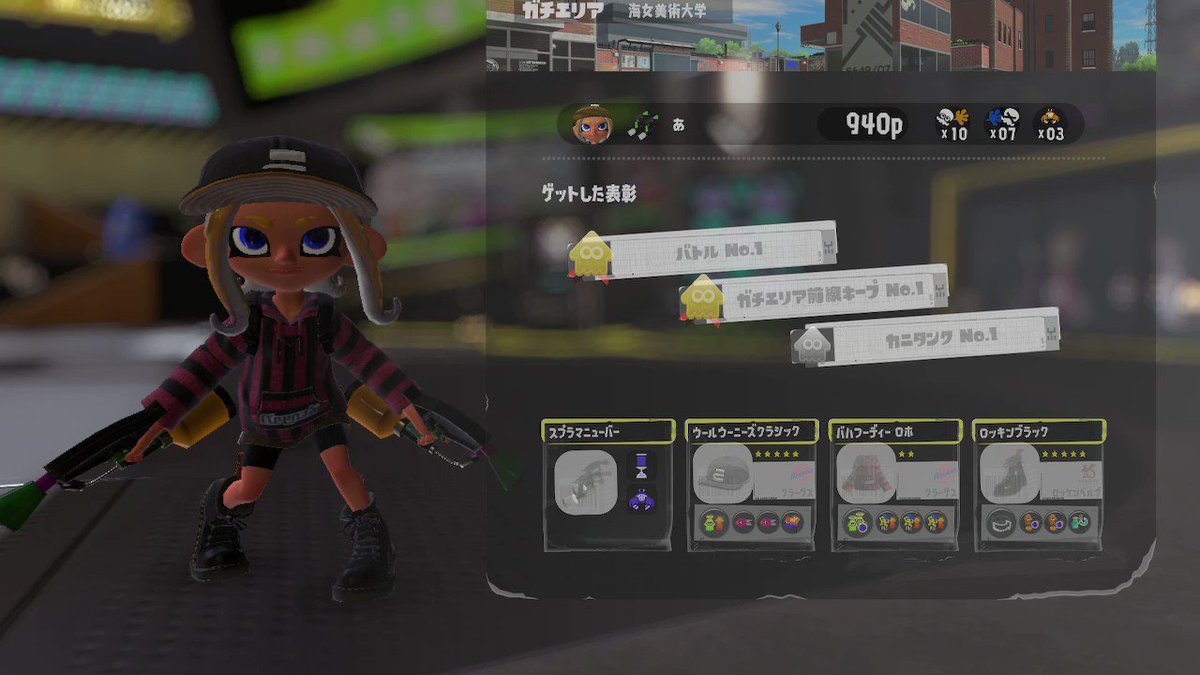 スプラトゥーン3 4905330201263_ll.jpg