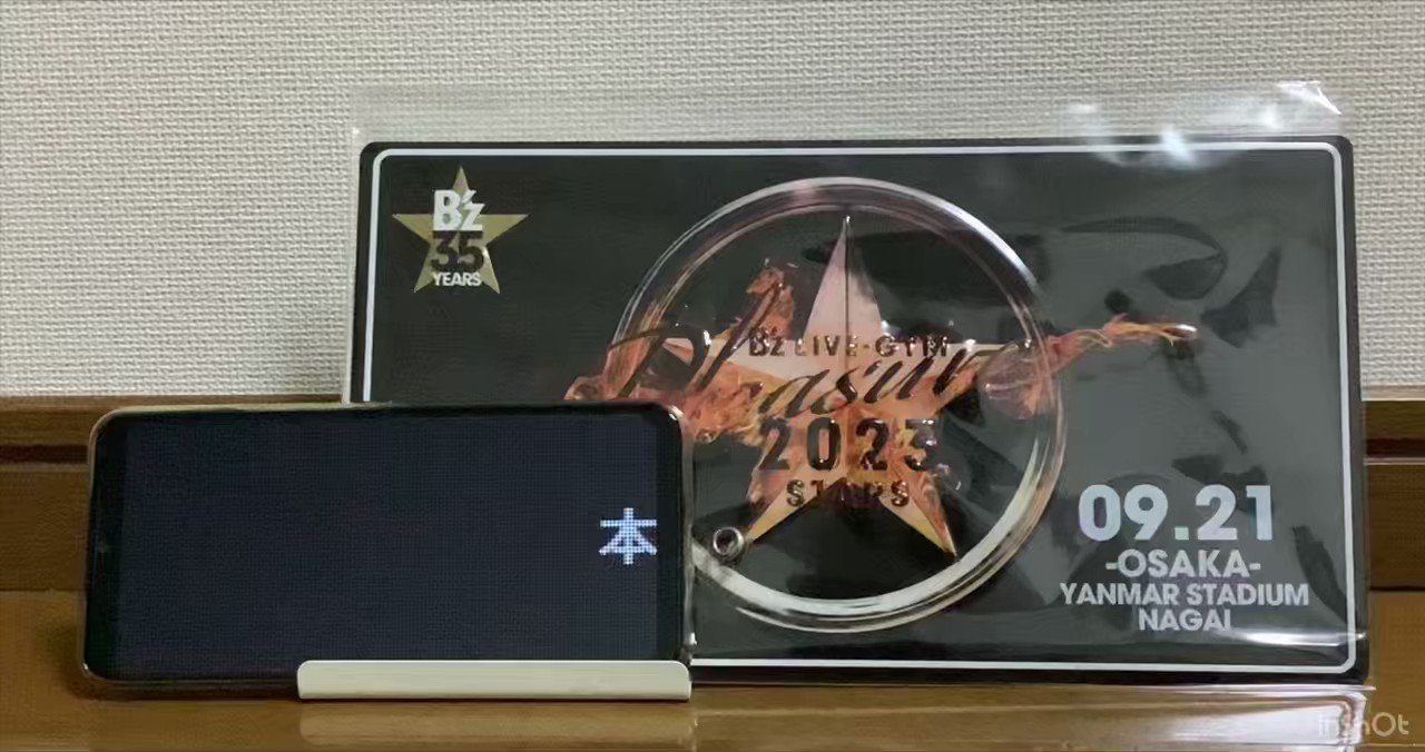 【値下げ予定なし】B'z  イナバサラス  ツアートラック  15台 値下げ予定なし】B'z イナバサラス ツアートラック 15台 INABA