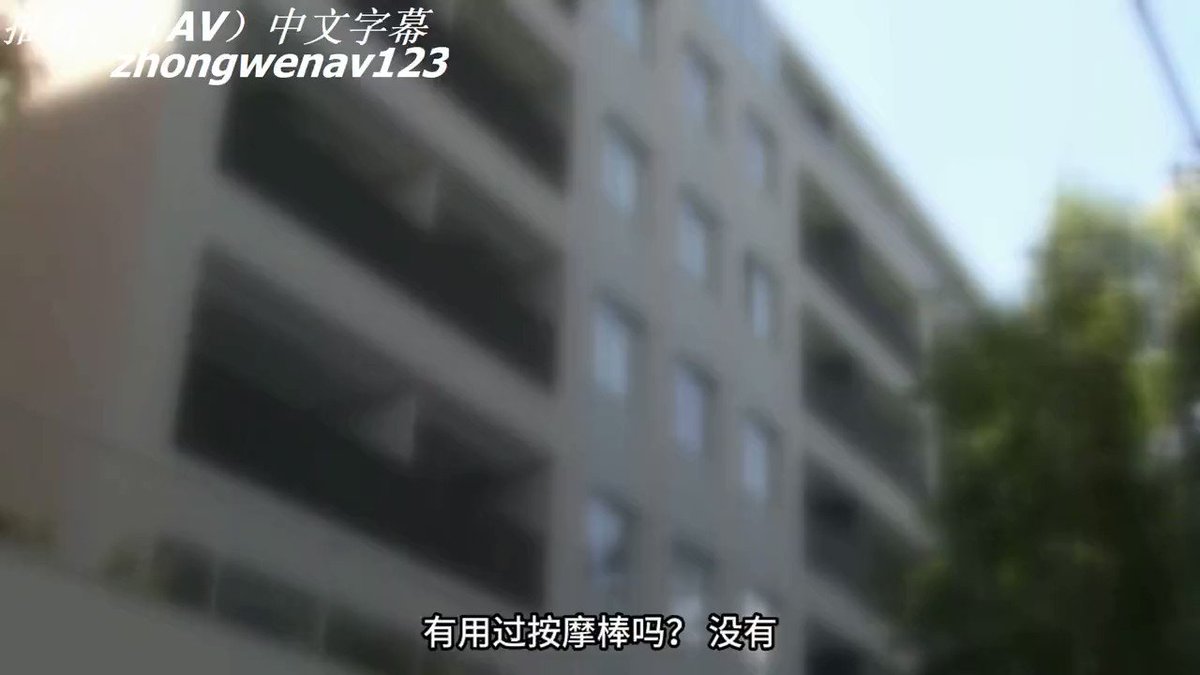 【短视频】AV厂商专门寻找独自在家的人妻，哄骗人妻只要小穴里塞上涂满春药的震动棒一个小时就可以获得巨额奖金，人妻被巨额奖金所诱惑便答应了挑战，但人妻低估了震动棒的震感和春药的药效，不一会人妻就爽的翻起了白眼，开始四处寻找肉棒给小穴止痒，等丈夫回到家里只看到妻子像母狗一样撅着小穴四处求操…