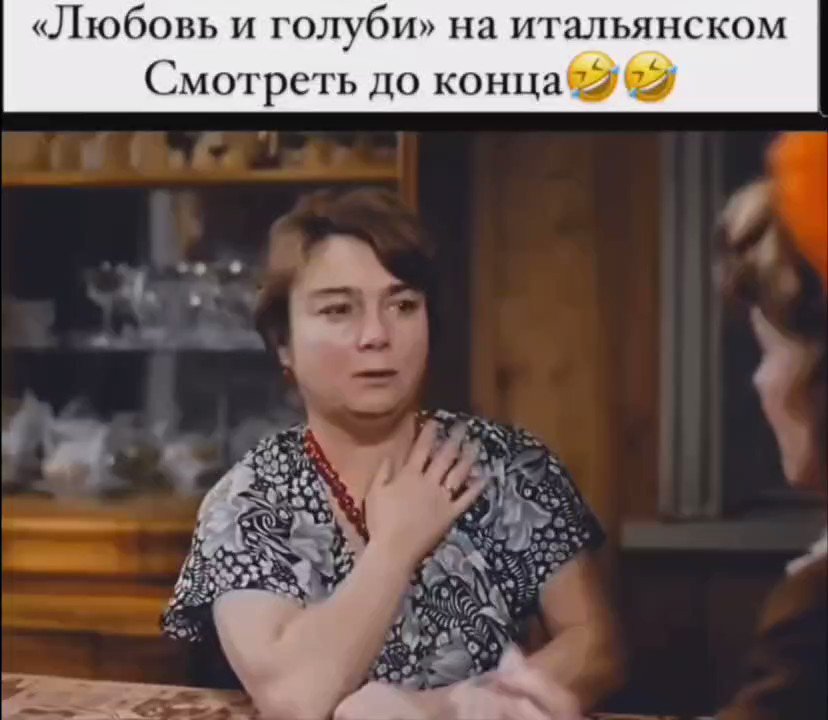 незабываемая классика
