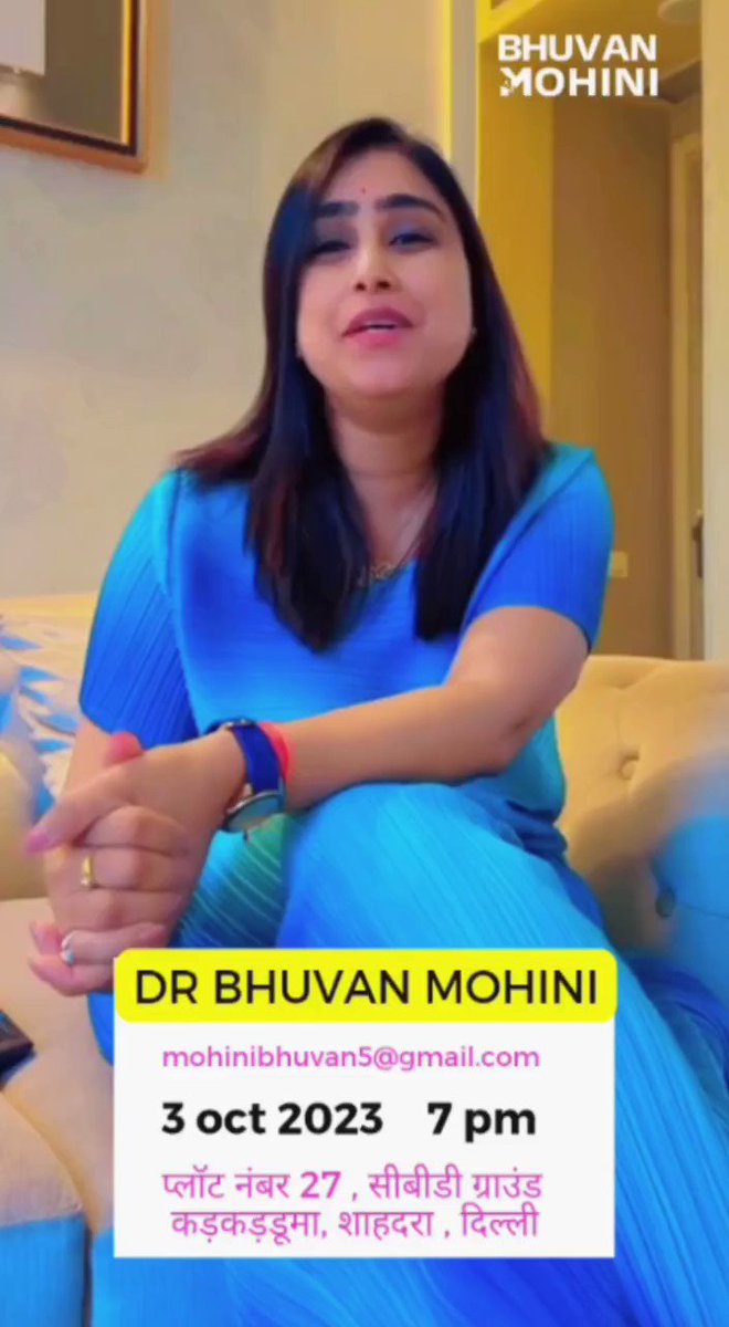 Dr bhuvan mohini husband