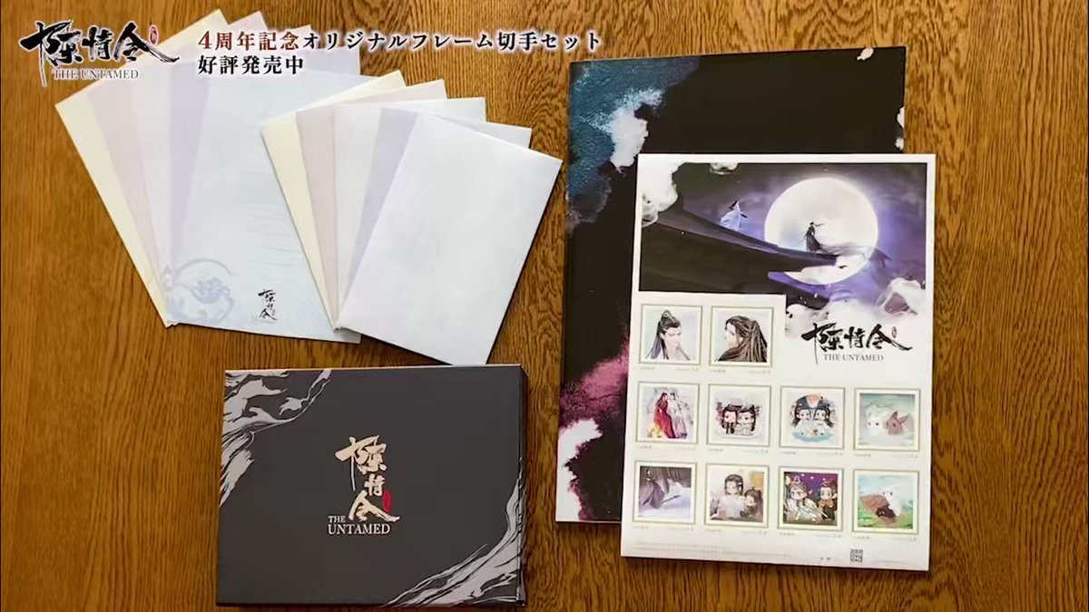 XmasSALE！■2021年■陳情令【王一博】日めくりカレンダー XmasSALE！□2021年□陳情令【王一博】日めくりカレンダー